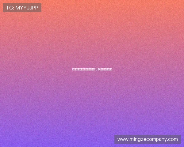 意大利前国脚帕罗洛正式接任米兰U16梯队主教练一职