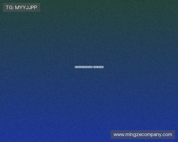 德甲历史最佳助攻球员盘点 谁是助攻王之最