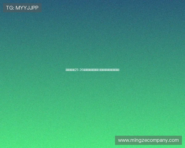 江苏男篮公布25-26赛季国内球员注册名单 陶彦儒赵旭昕鄢士博三人离队