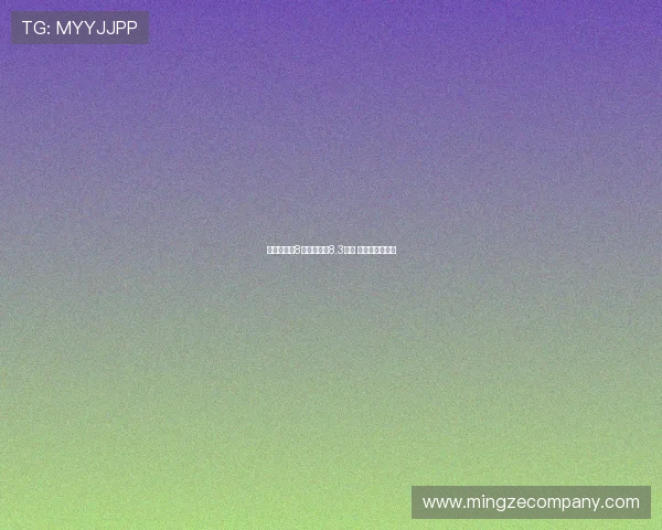 特斯拉中国8月交付新车8.3万辆 创年内交付新高 特斯拉中国8月交付新车8.3万辆 创年内交付新高