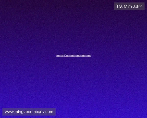 维拉官方宣布22岁门将菲利普马沙尔转会加盟英甲斯蒂夫尼奇