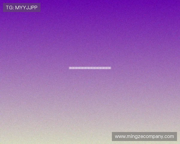 阿莫林称赞马兹拉维性格曼联领导层注重球员综合素质而非年龄